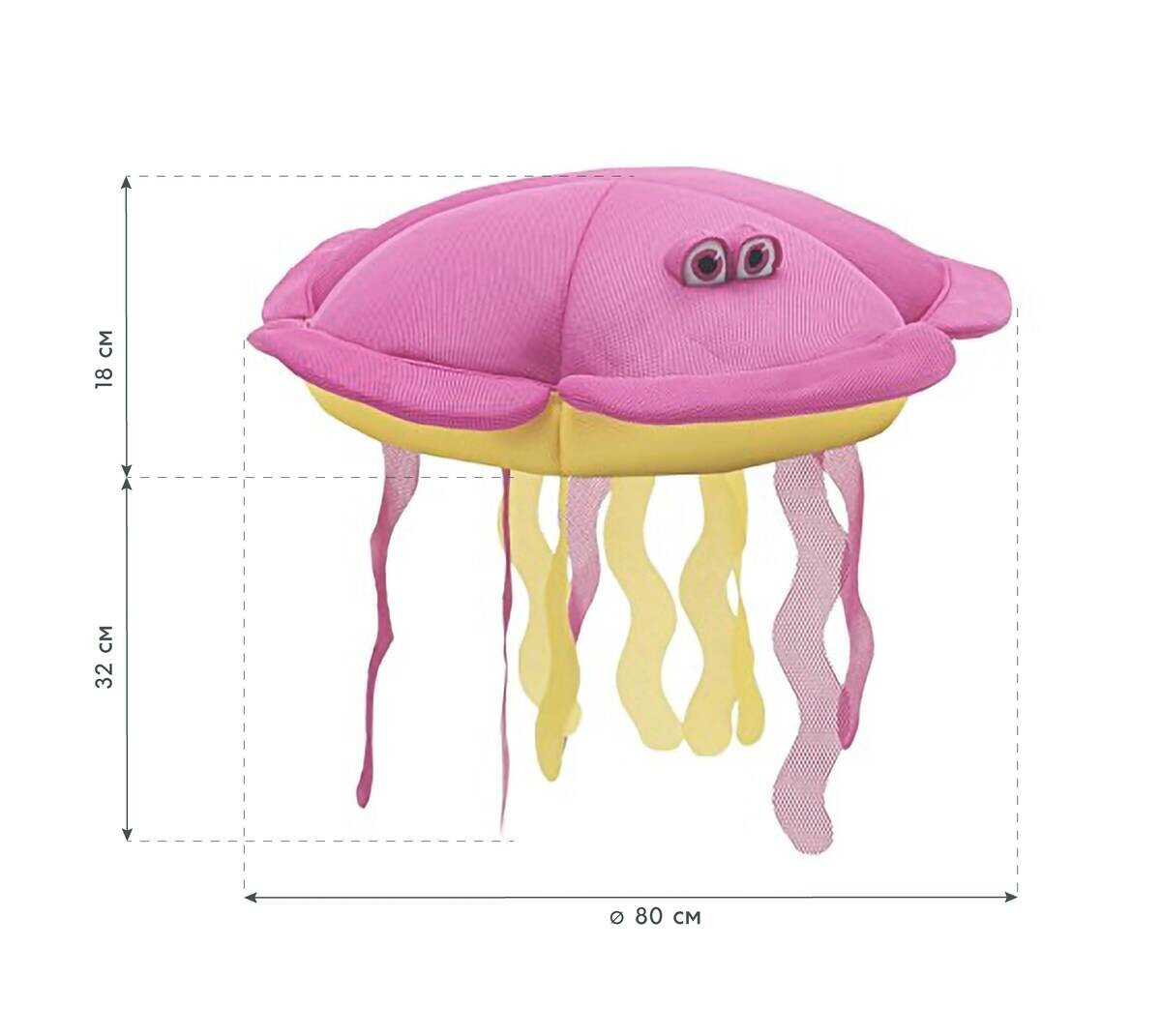 Westmann Sitzsack Qualle pink Polyester-Mischgewebe B/H/L: ca. 80x17x80 cm