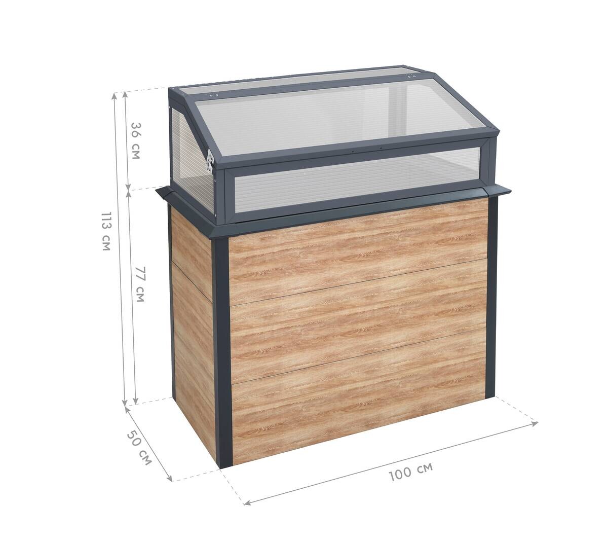 Westmann Hochbeet Primus Holzoptik Stahl B/H/L: ca. 100x113x50 cm