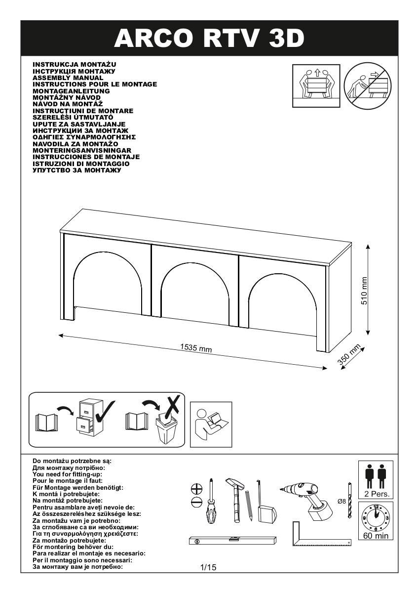 TV-Lowboard ARCO Cashmere B/H/T: ca. 150x49x35 cm