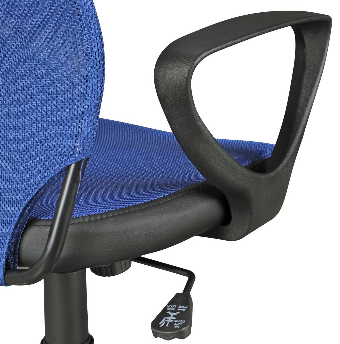 Drehstuhl blau Stoff